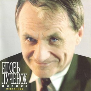 Алеся