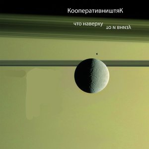 Амон-ра