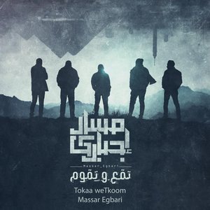 Zayak Ana