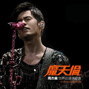 Zui Hou De Zhan Yi