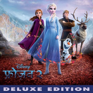 Yaadon ki nadiya