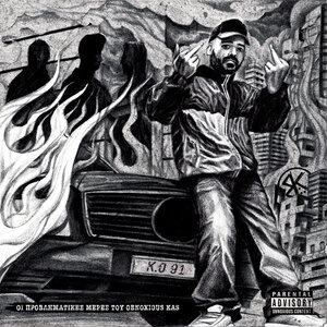 Raiders