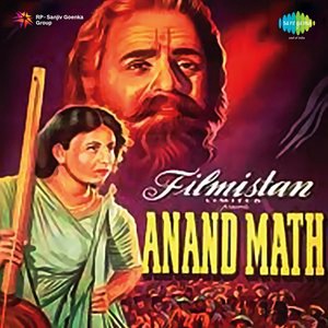Vande Mataram