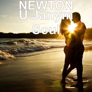 U Janym Soul