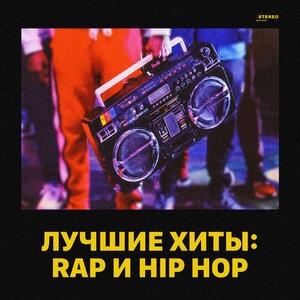 U.N.I.T.Y.