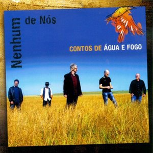 Último Beijo