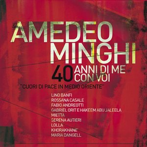 L'amore mio Per sempre