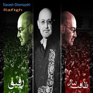 Rafigh