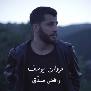 Rafed Saddek