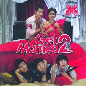 Pandangan Pertama