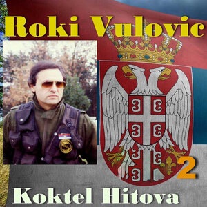 Narod je htijo