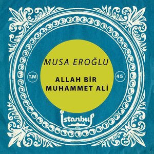 Allah Bir Muhammet Ali