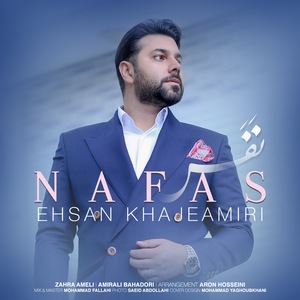 Nafas