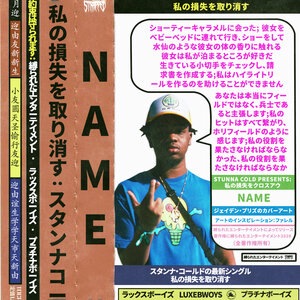 Name