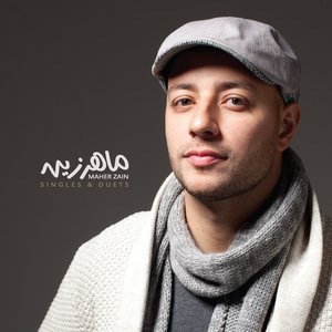Nas Teshbehlena