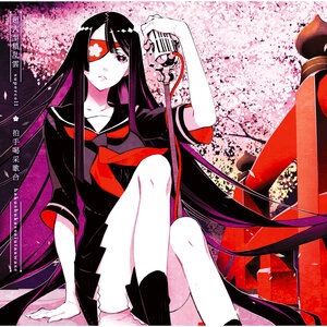 hakushu kassai utaawase