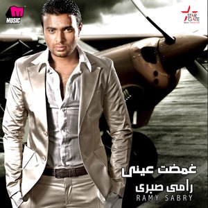 Ma Balash