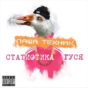 Нужен Xanax