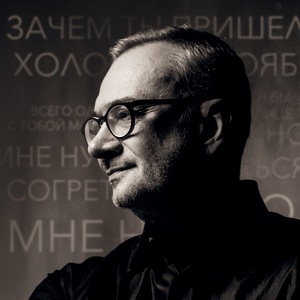 Не пугайся, детка