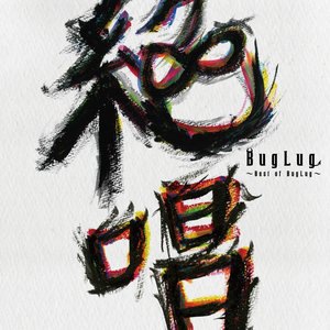 Kaibutsu