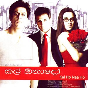 Kal Ho Naa Ho