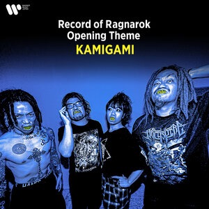 KAMIGAMI