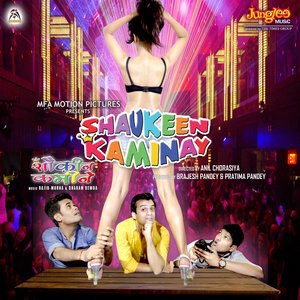 Kaminay Theme