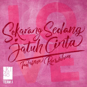 Kamulah Yang Memberitahu Aku - Kimi Ga Oshiete Kureta