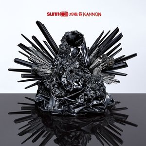 Kannon1