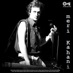 Kaun Tha - Kapkapi