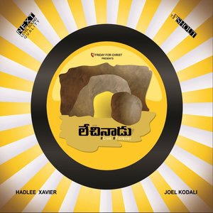 Jananam