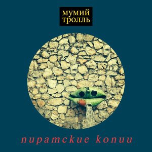 Куклы