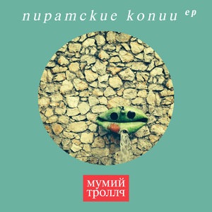 Мошка