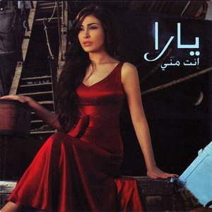 Haddi A'sabak