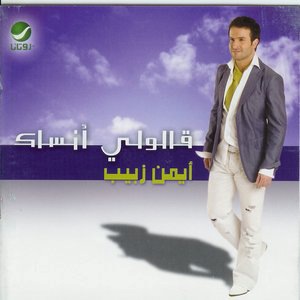 Hala Youma