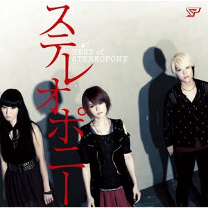 Aozora Very Good Days