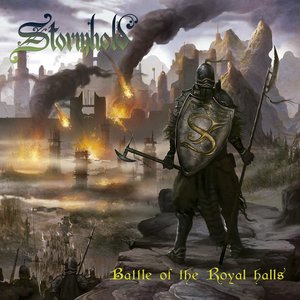 Battle Of The Royal Halls