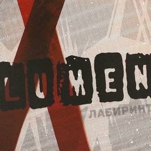 6 миллиардов (Ярославль)