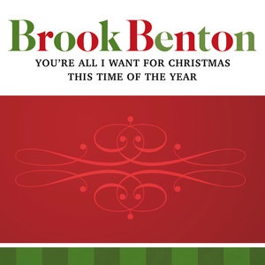 You're All I Want For Christmas