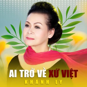 Diễm Xưa (Tiếng Nhật)