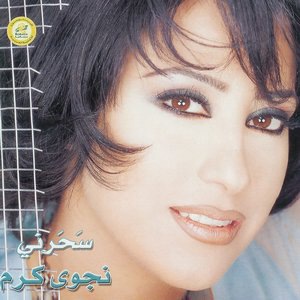 Saharni