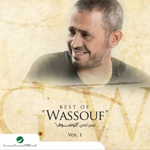 Alb Al Asheq Daleiloh