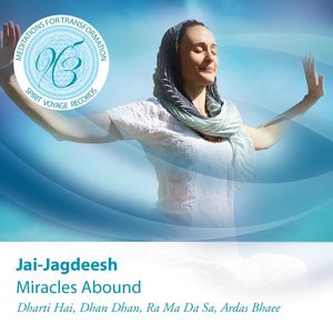 The Miracle of Miracles (Ardas Bhaee)