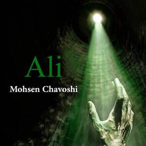 Ali