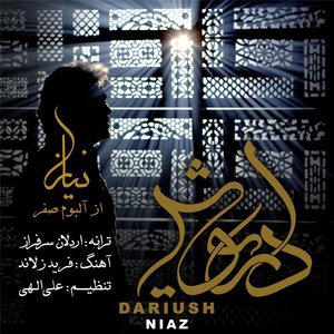 Niaz