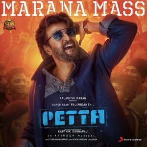 Marana Mass