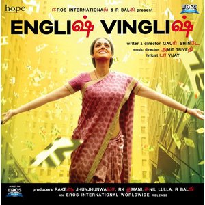 English Vinglish