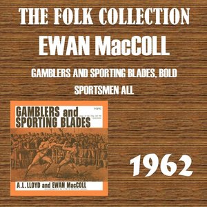 Govan Pool Room Song