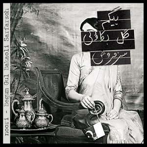 Aik Tha Badshah