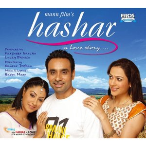 Hashar